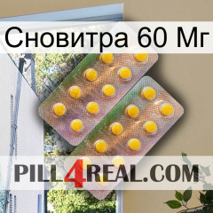 Сновитра 60 Мг new10